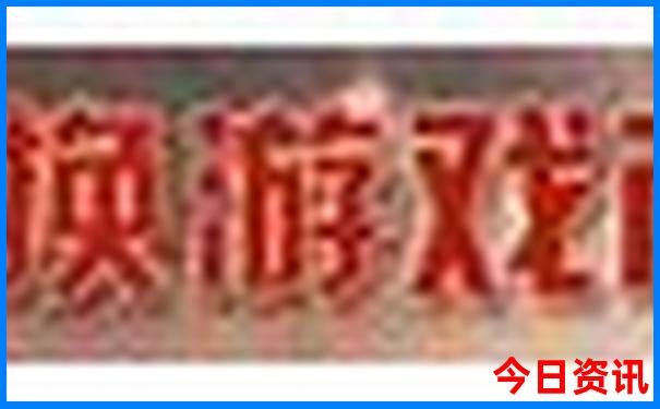 重庆北站周围好玩的地方