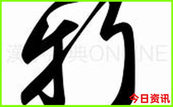 退役优待证到北京景点免费吗
